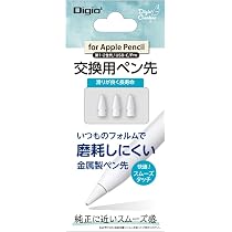 Amazon.co.jp: Apple Pencil アップルペンシル 交換用 ペン先 第1世代